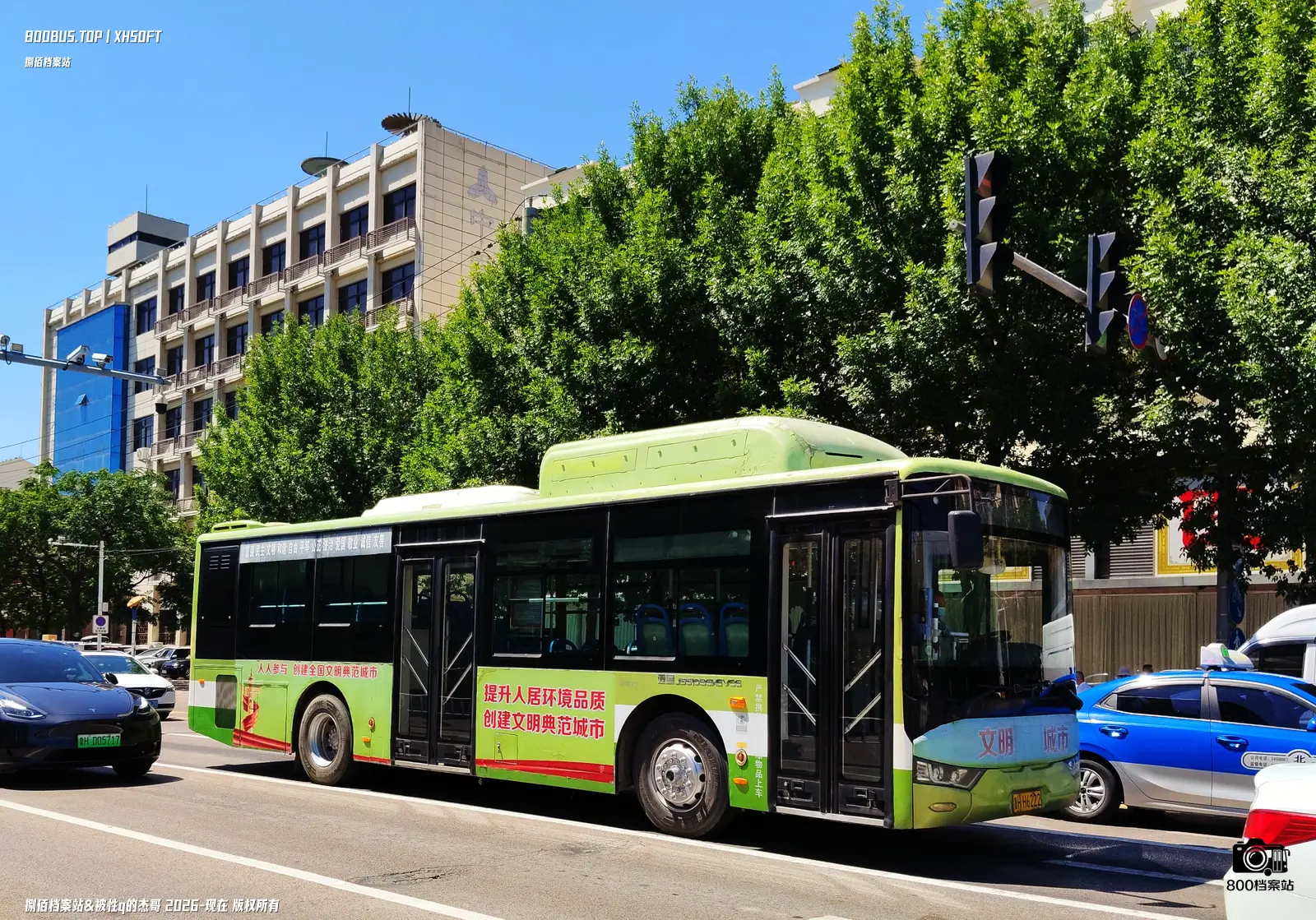 Bus Archive