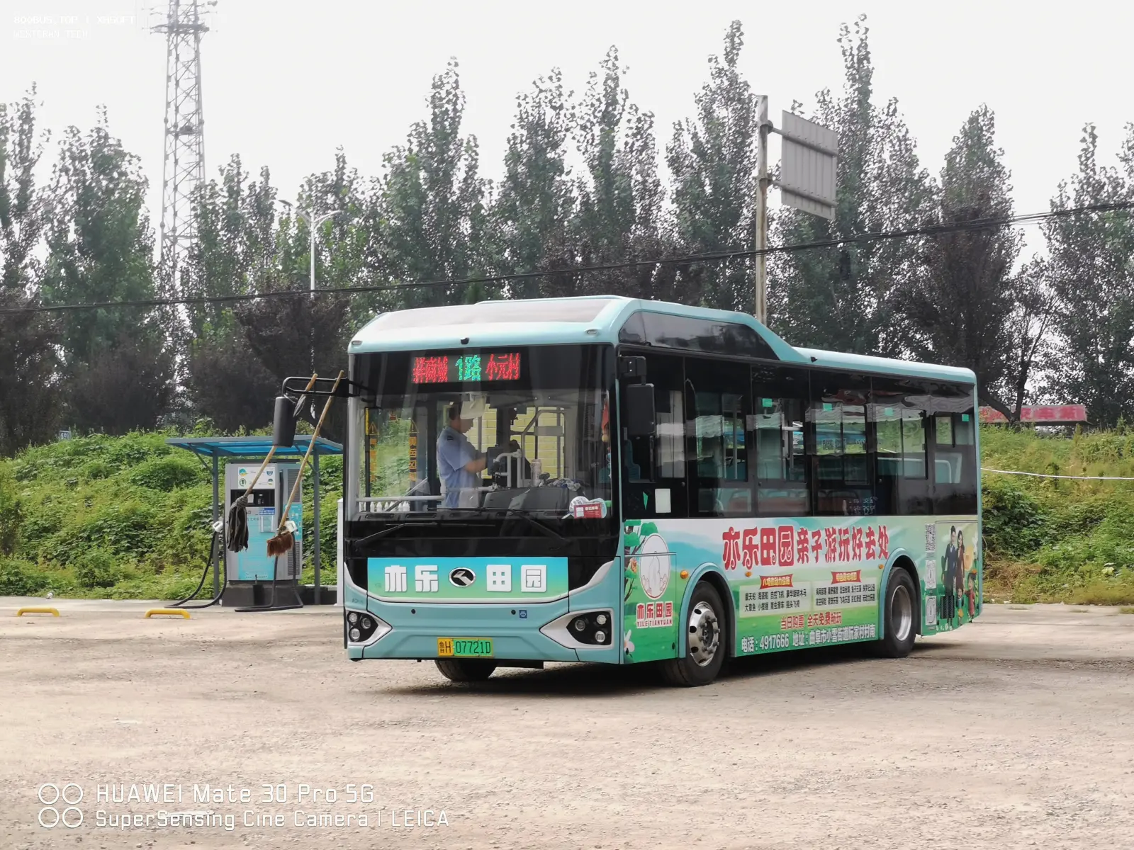 Bus Archive
