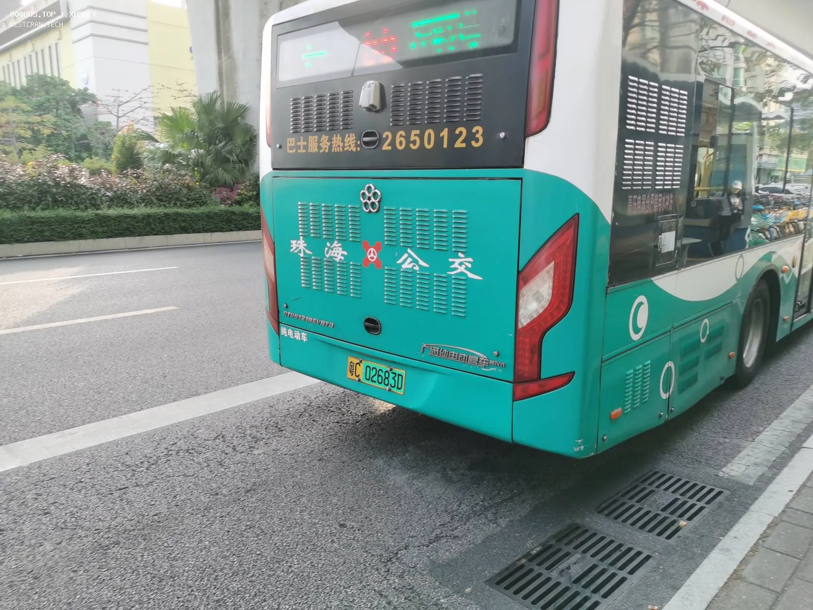 Bus Archive