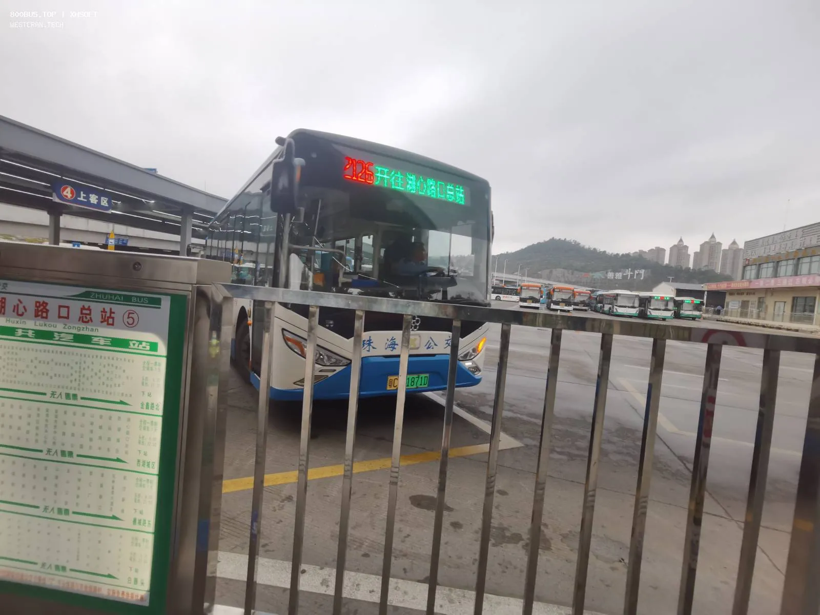 Bus Archive
