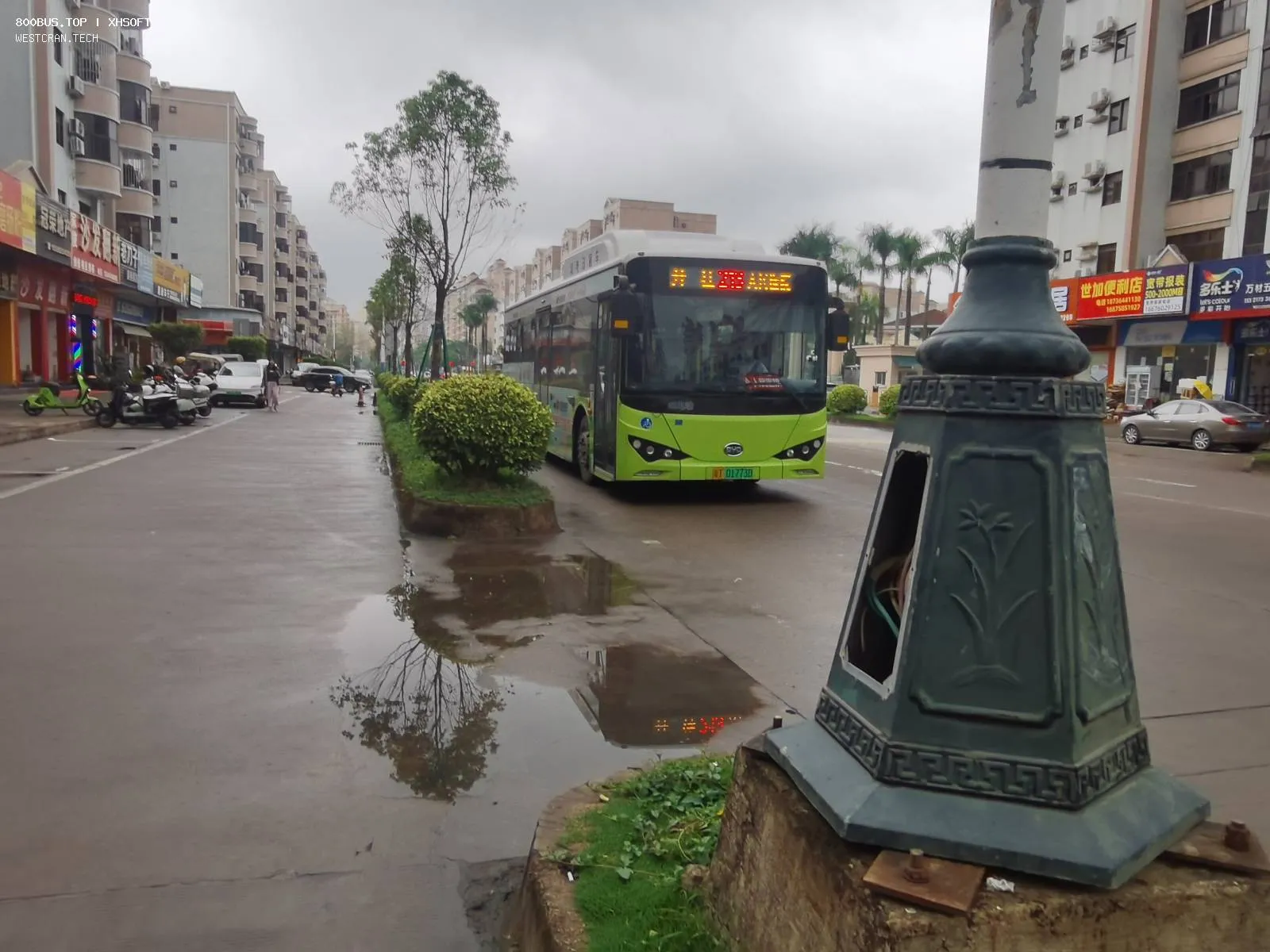 Bus Archive