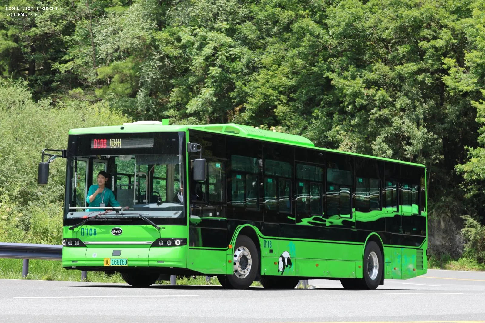 Bus Archive