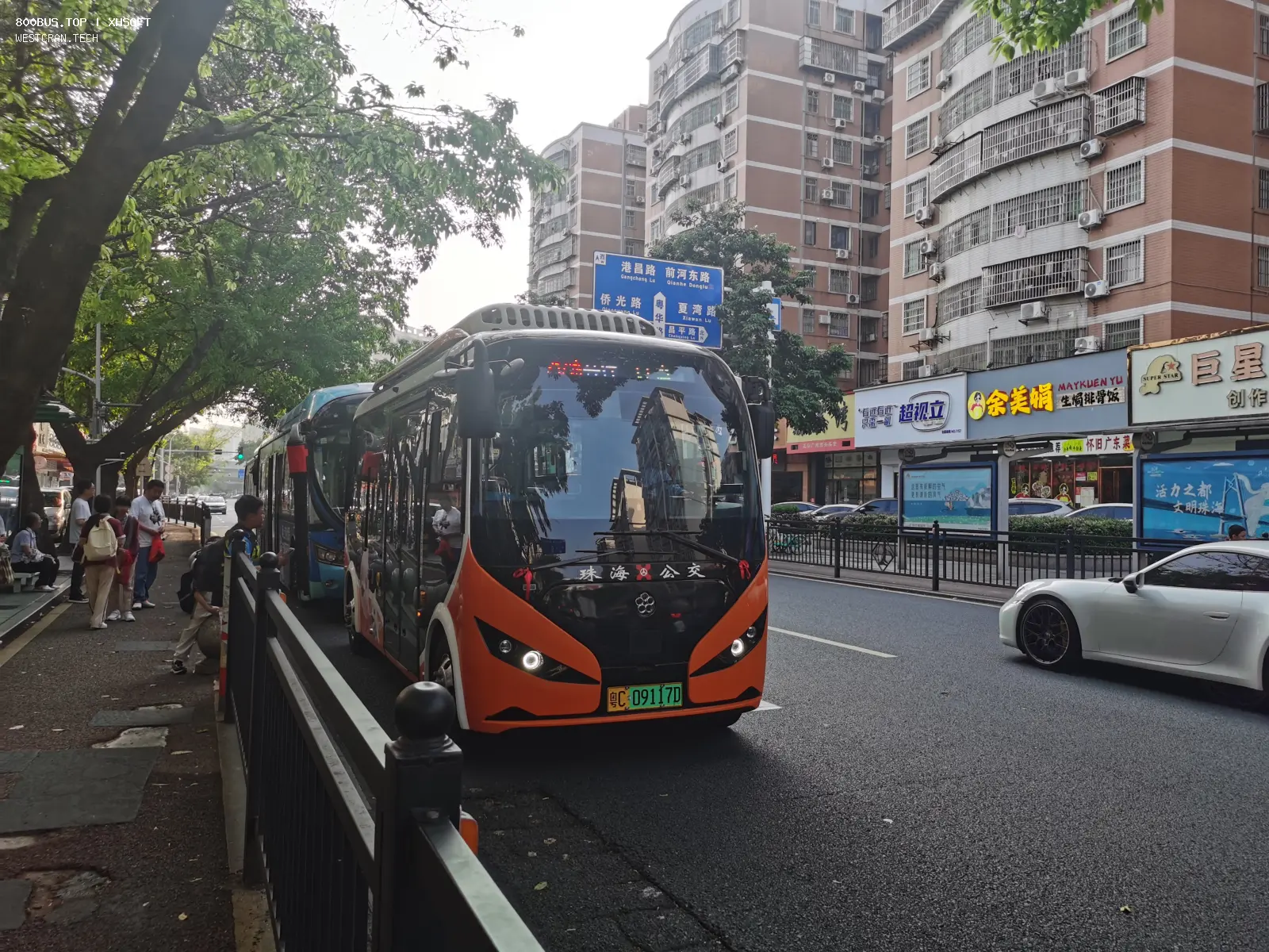 Bus Archive