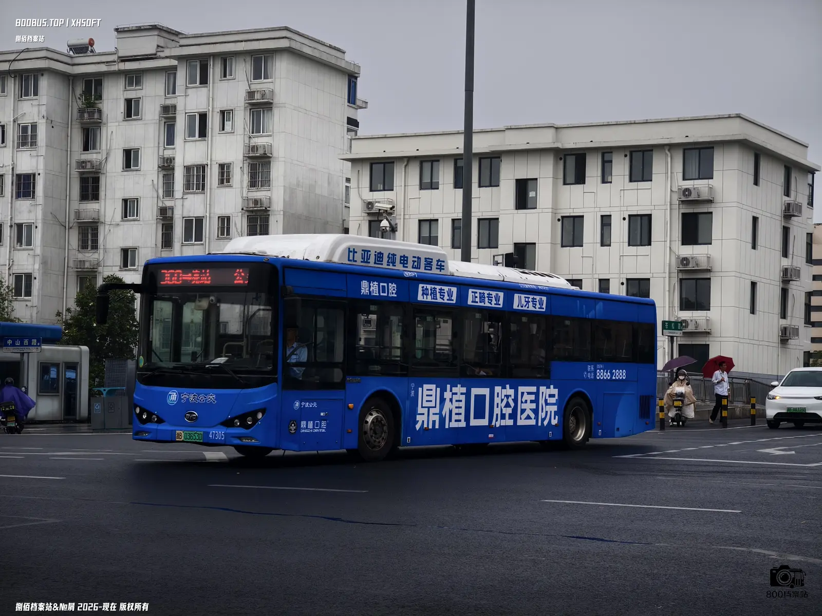 Bus Archive