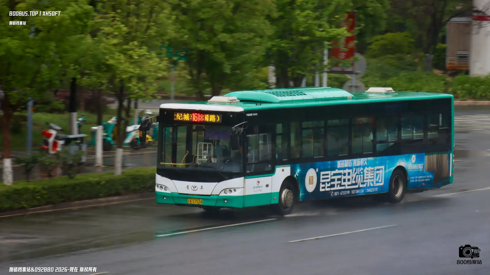 Bus Archive