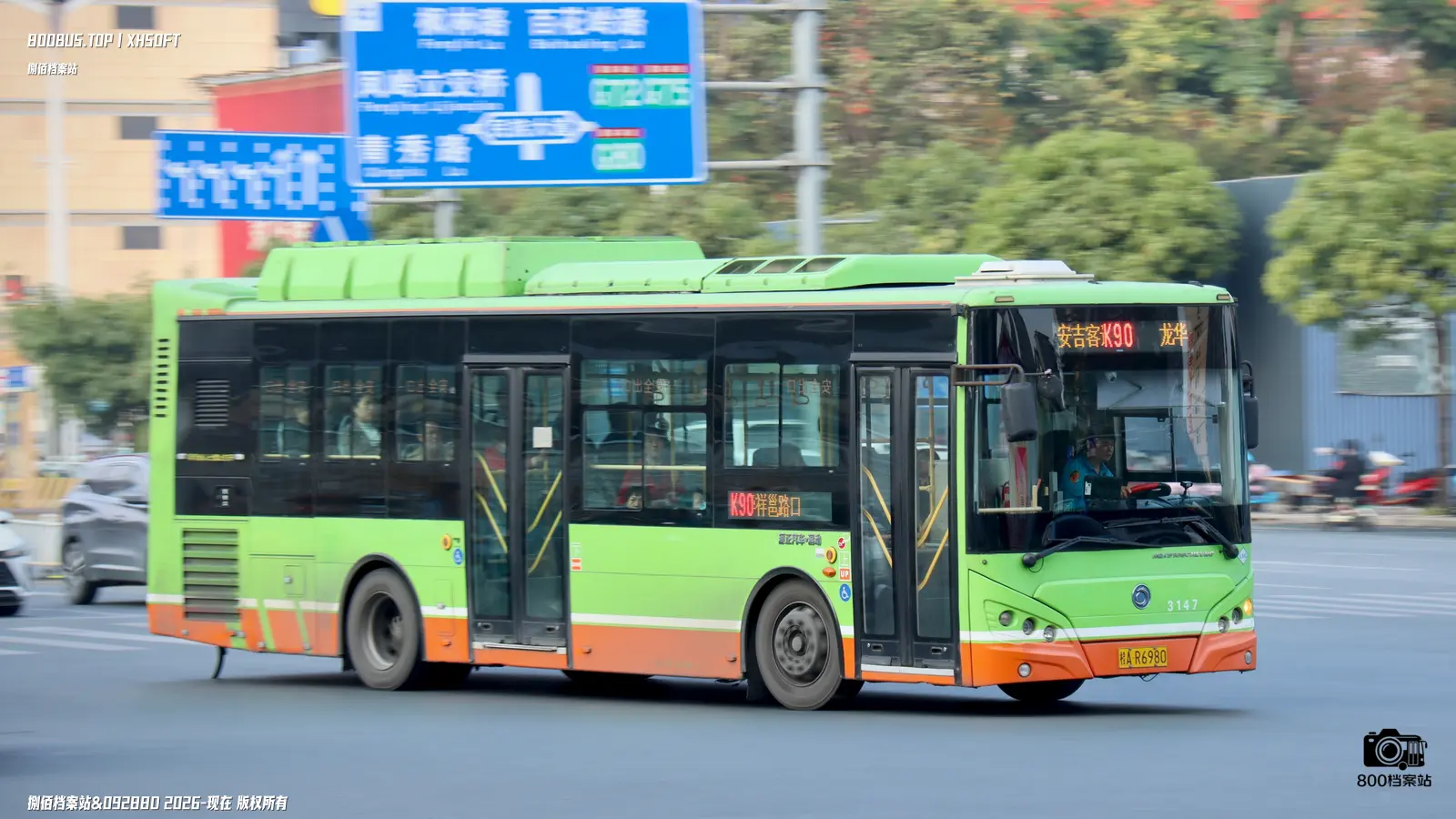 Bus Archive
