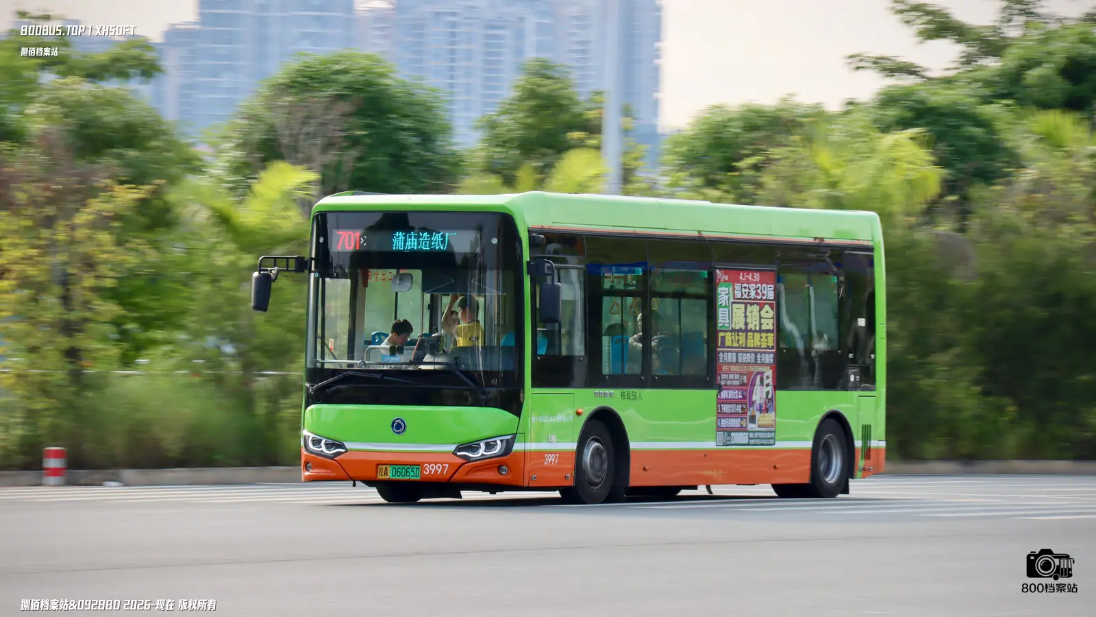 Bus Archive