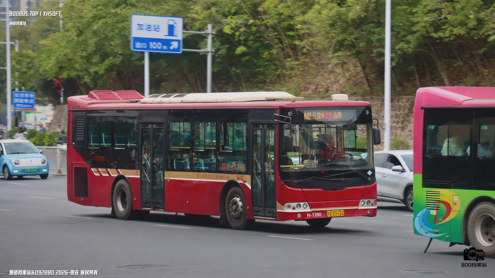 Bus Archive