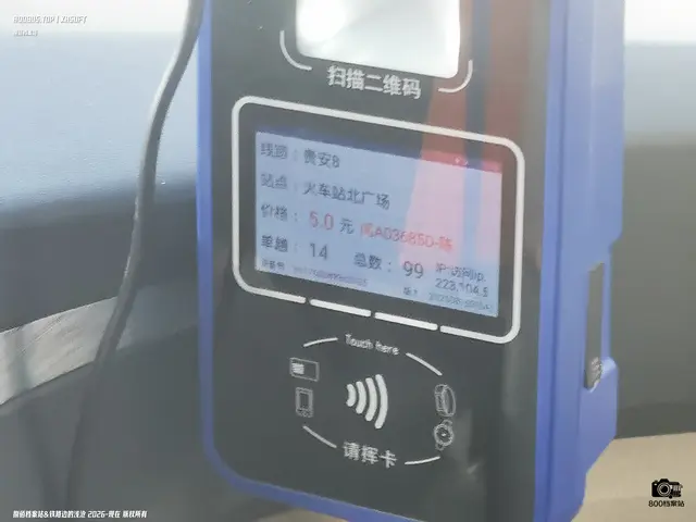 800BUS