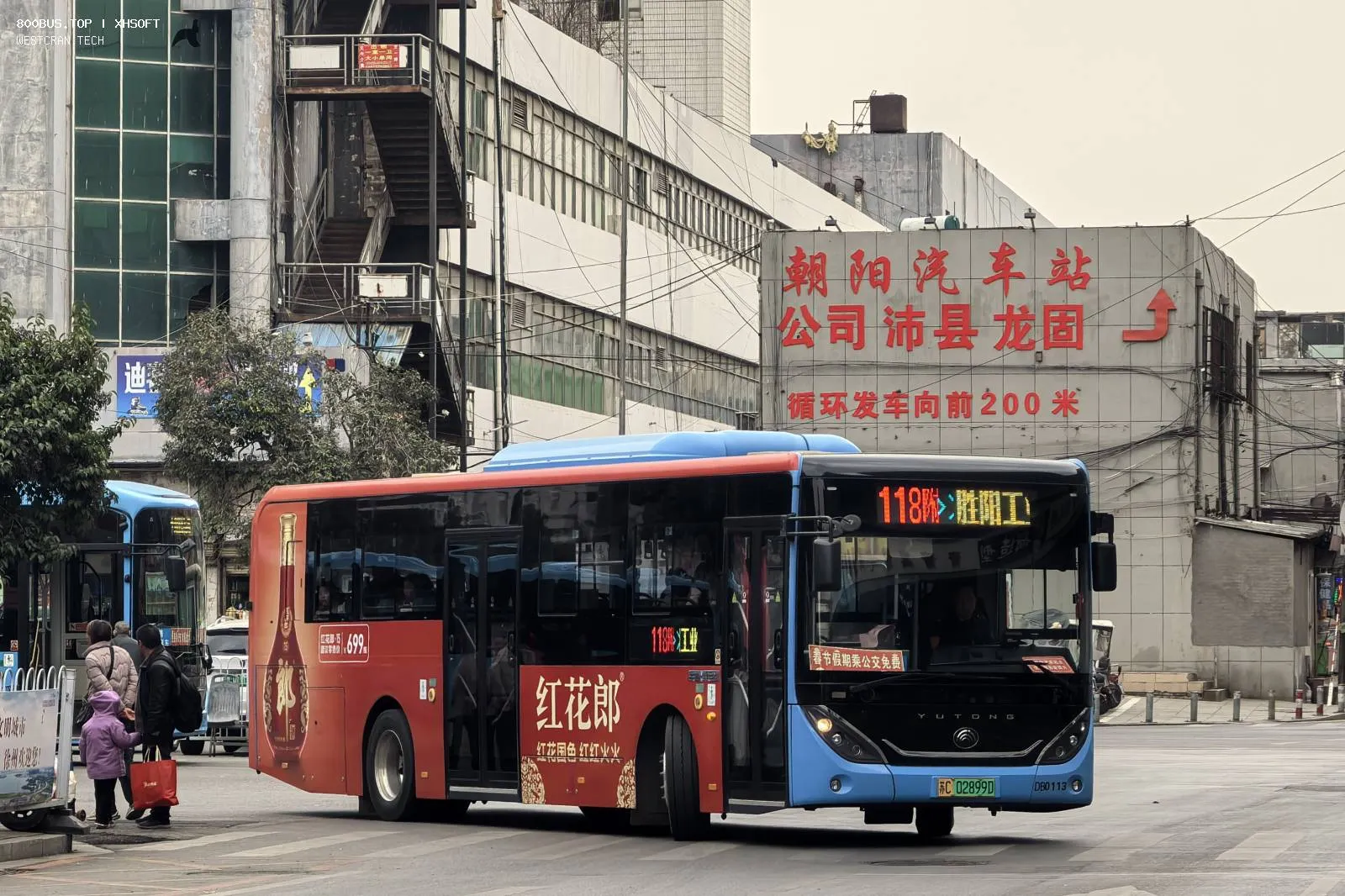 Bus Archive