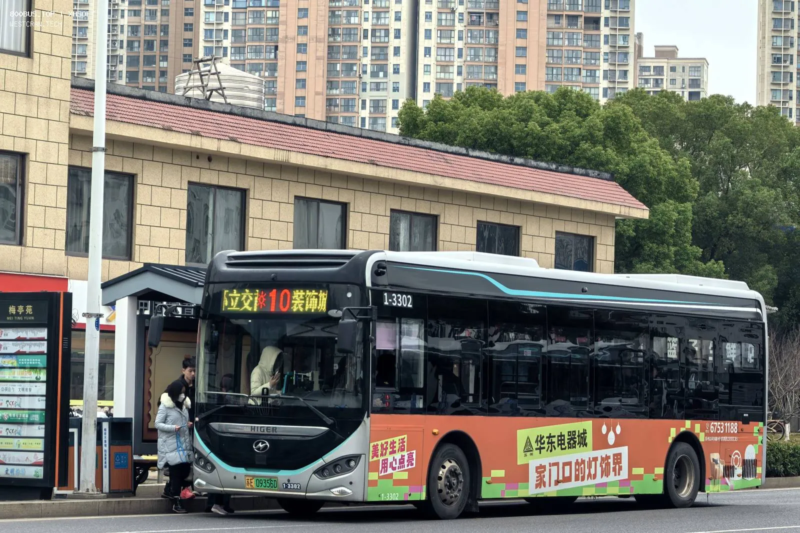 Bus Archive