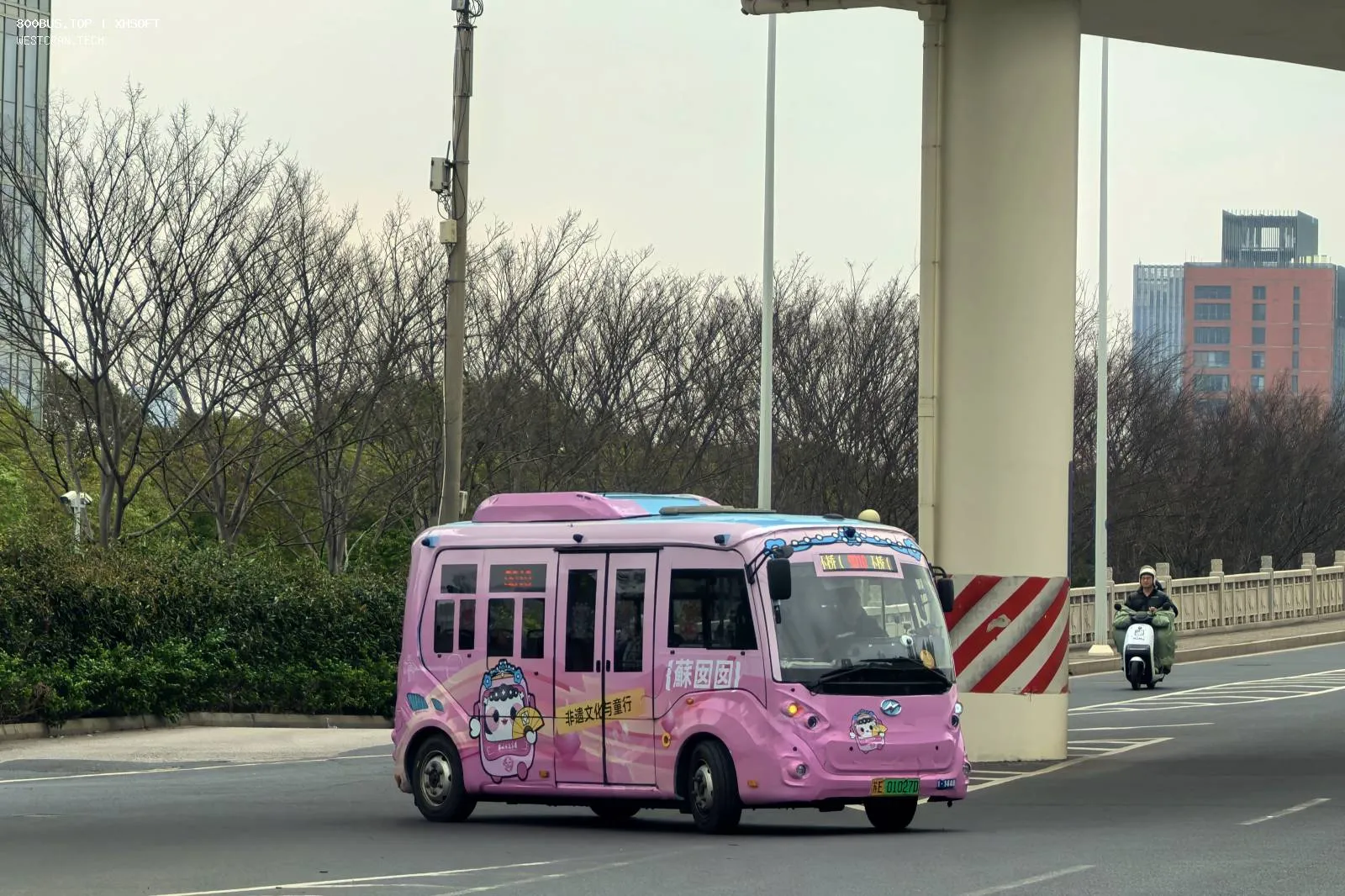 Bus Archive