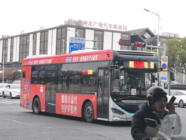800BUS