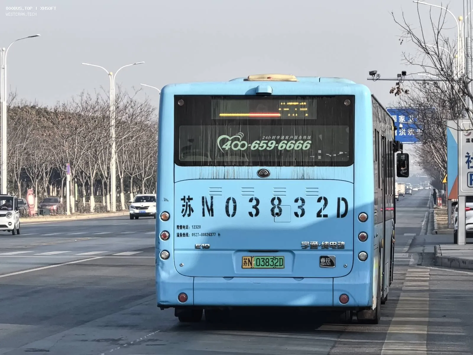 Bus Archive