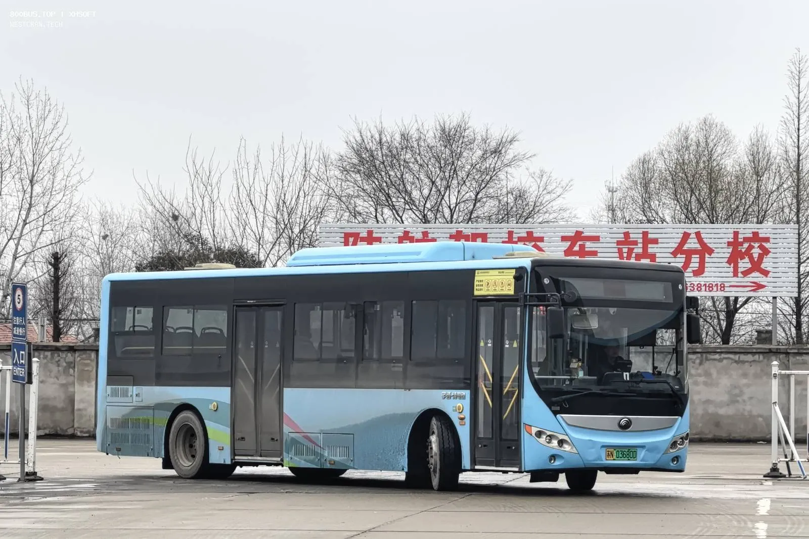 Bus Archive