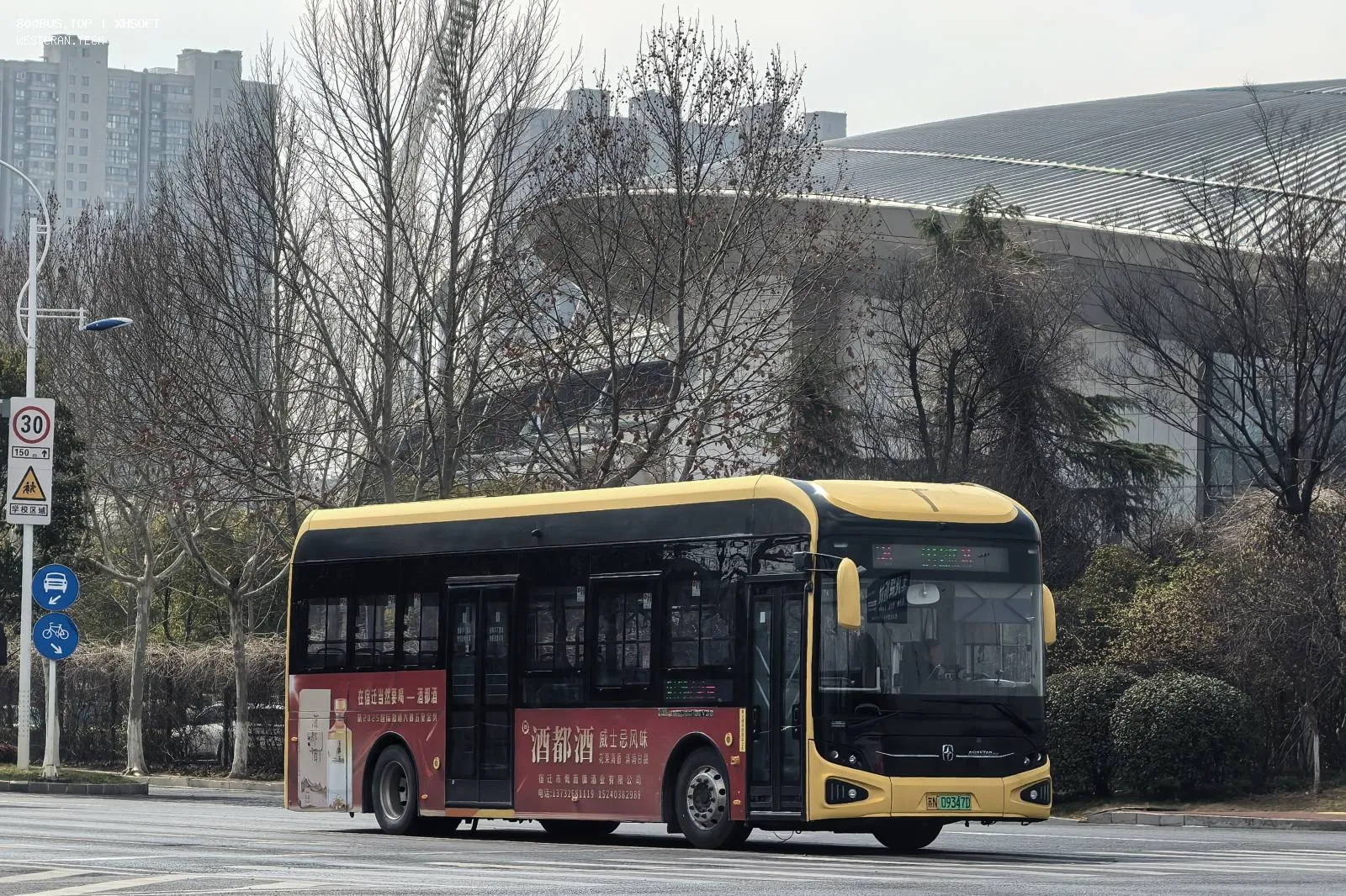 Bus Archive