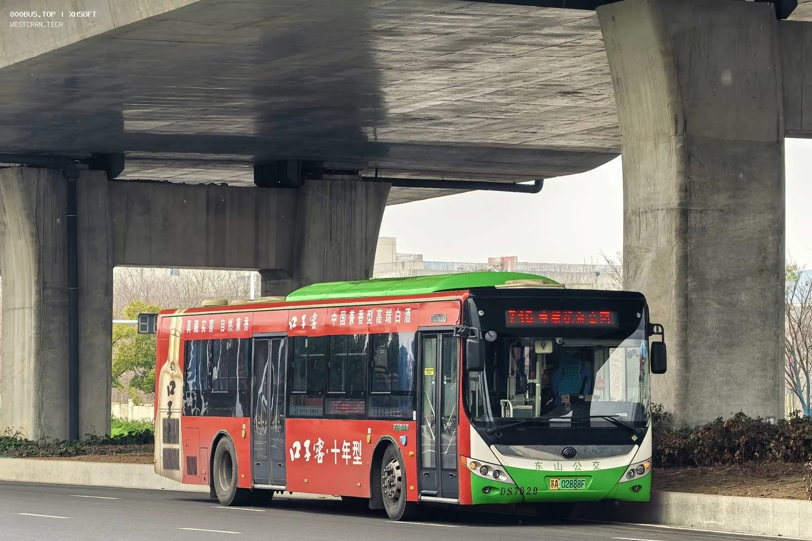 Bus Archive