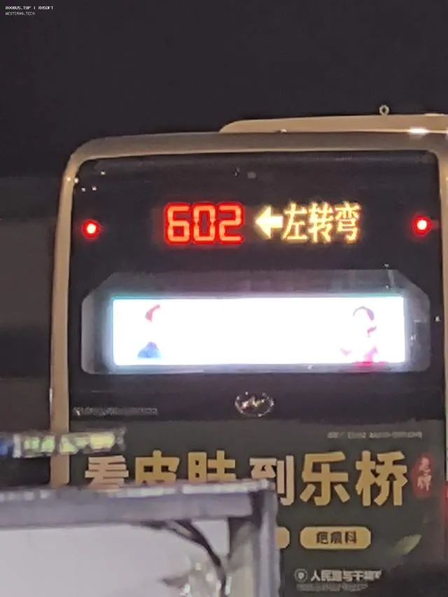 800BUS