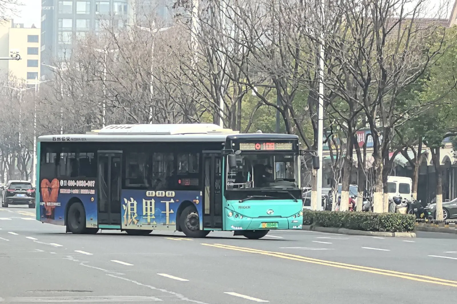 Bus Archive