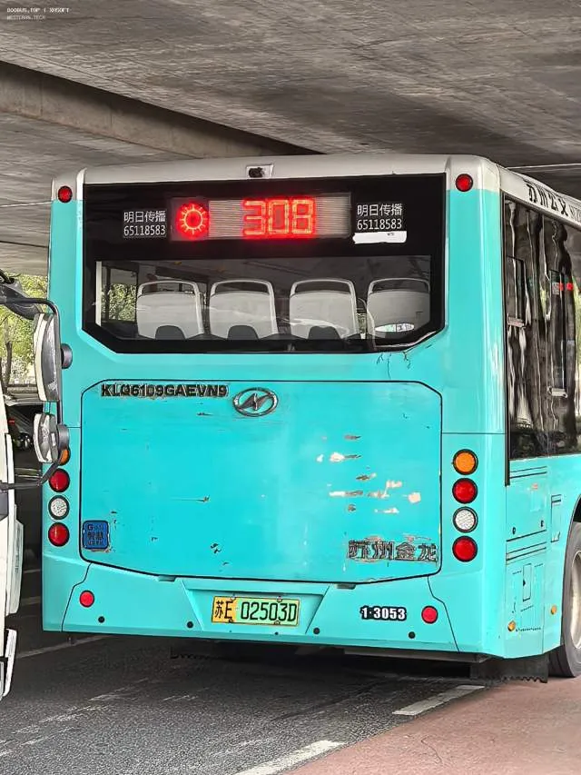 800BUS