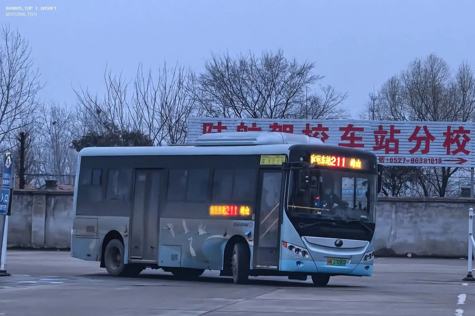 Bus Archive