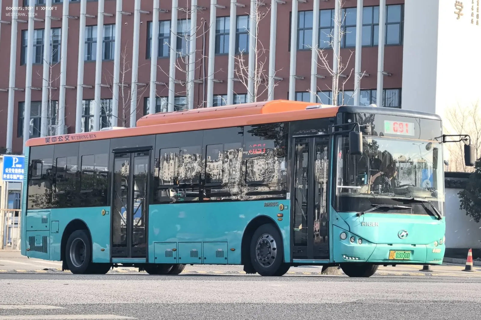 Bus Archive