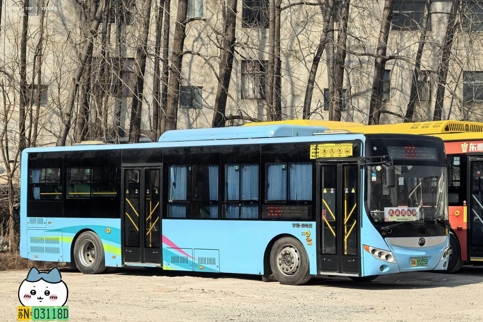 Bus Archive