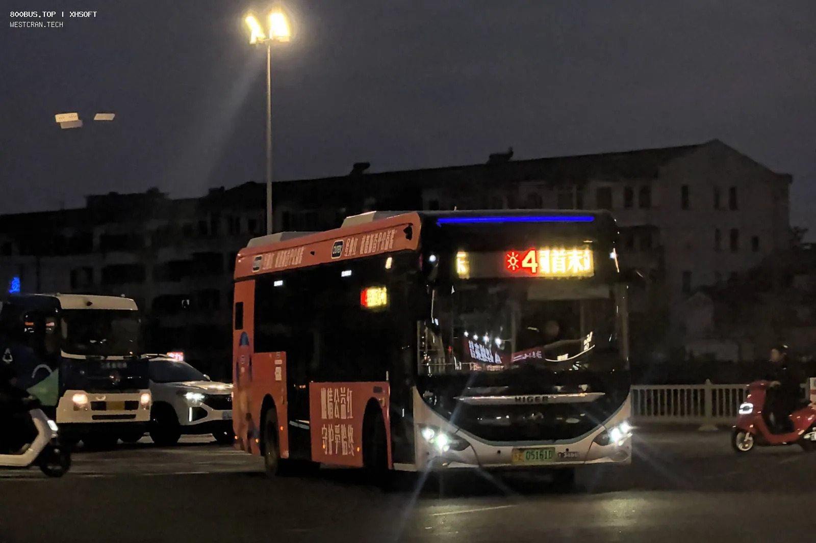 Bus Archive