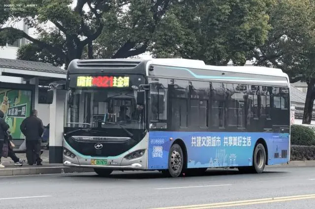 800BUS