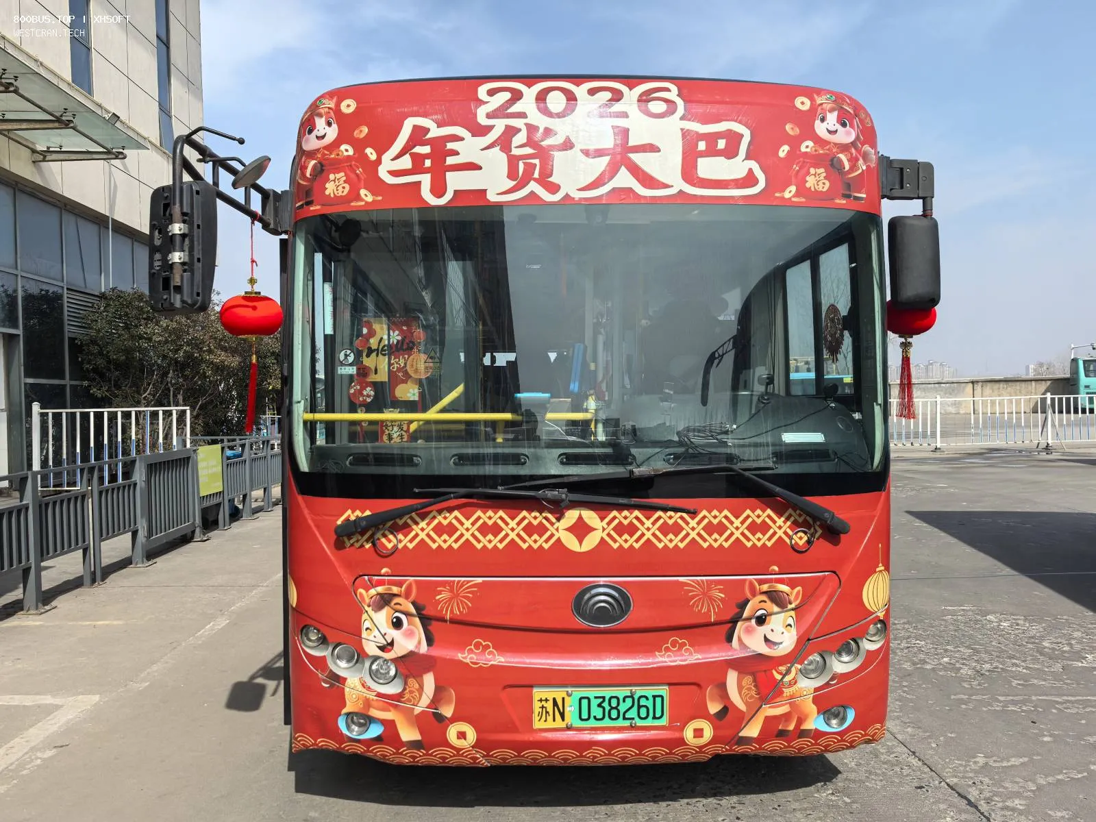 Bus Archive
