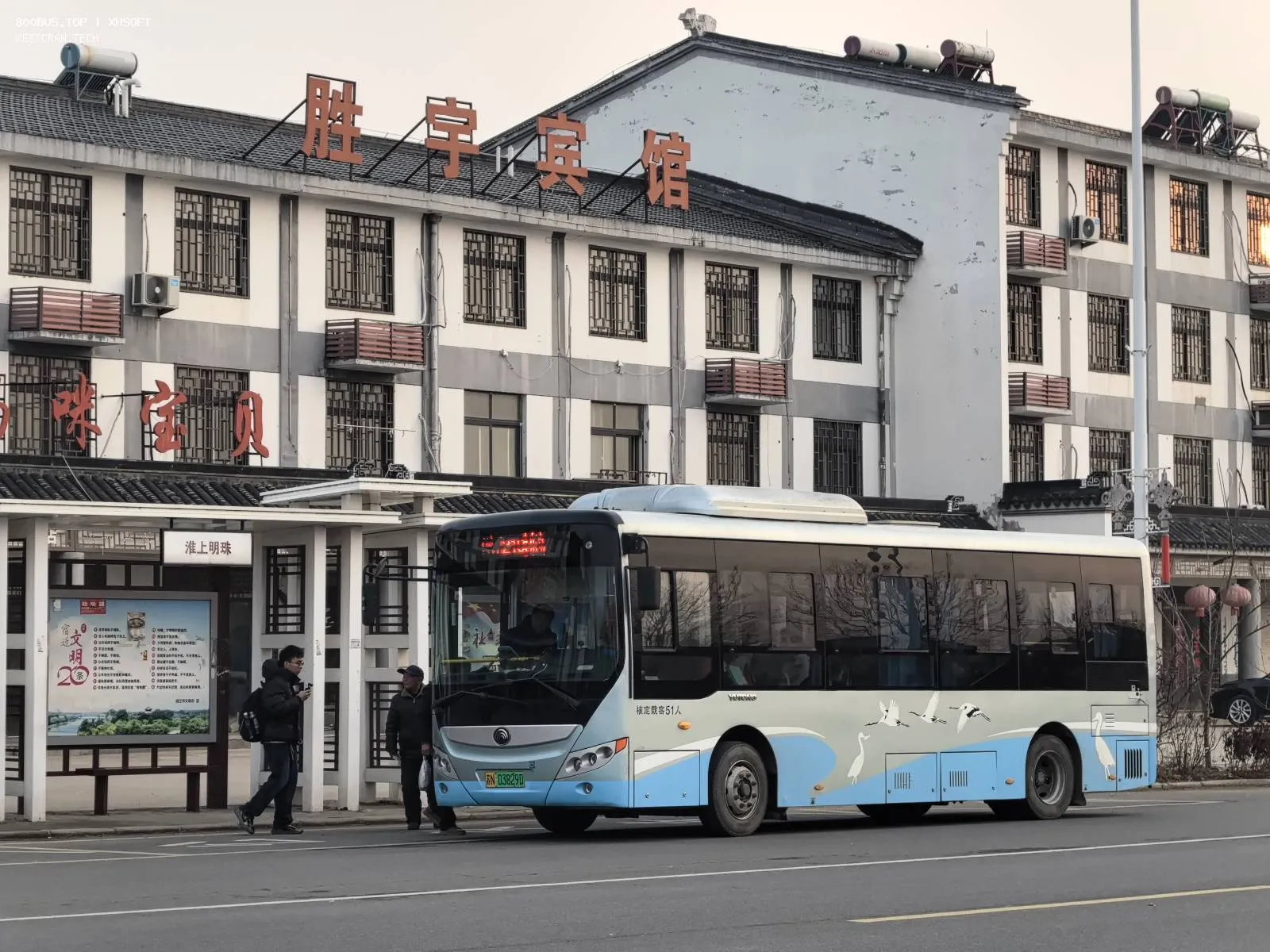 Bus Archive