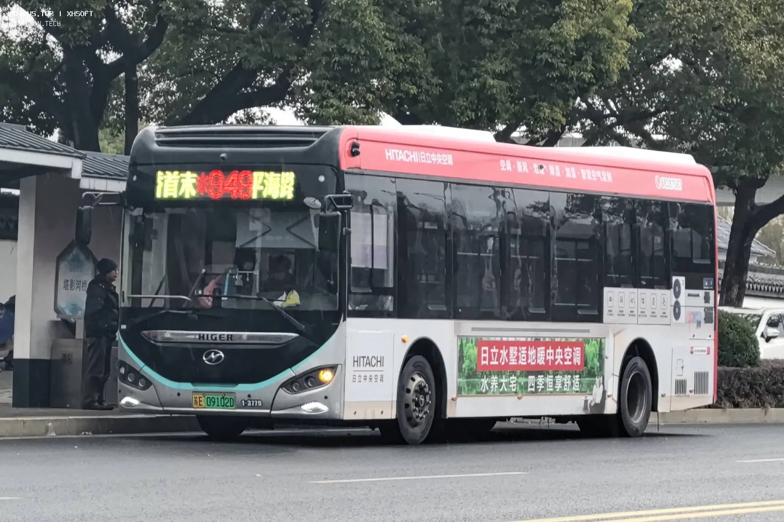 Bus Archive