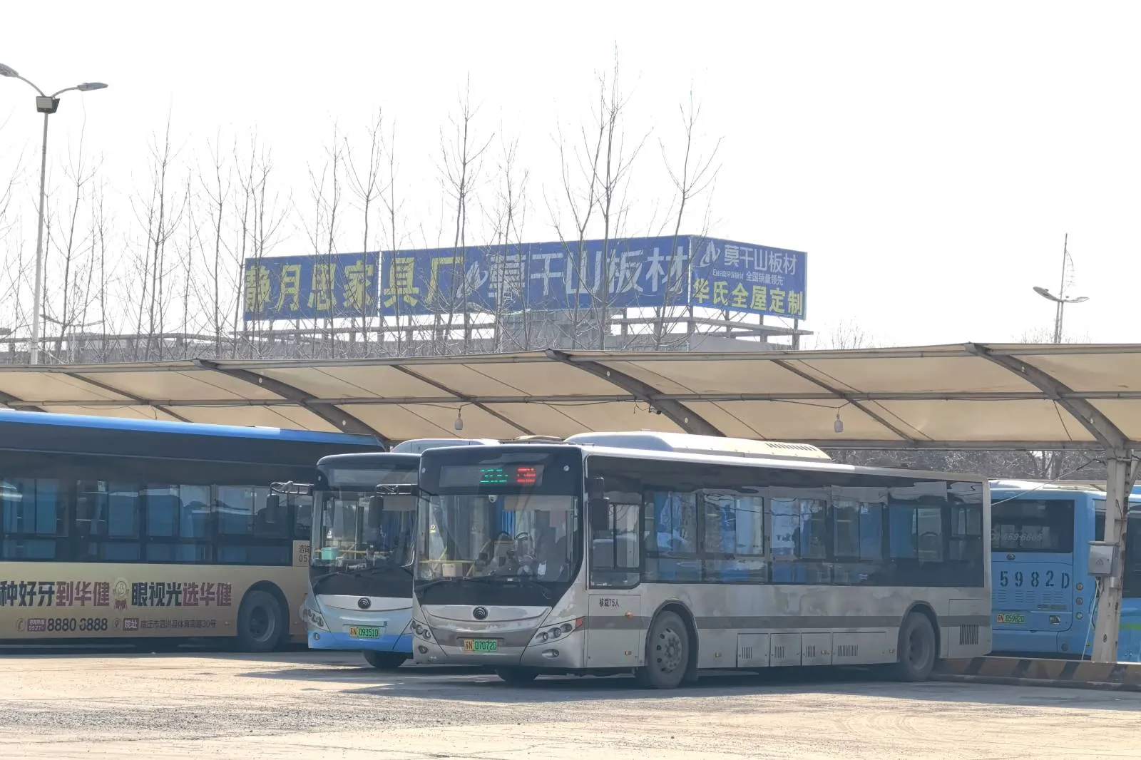 Bus Archive