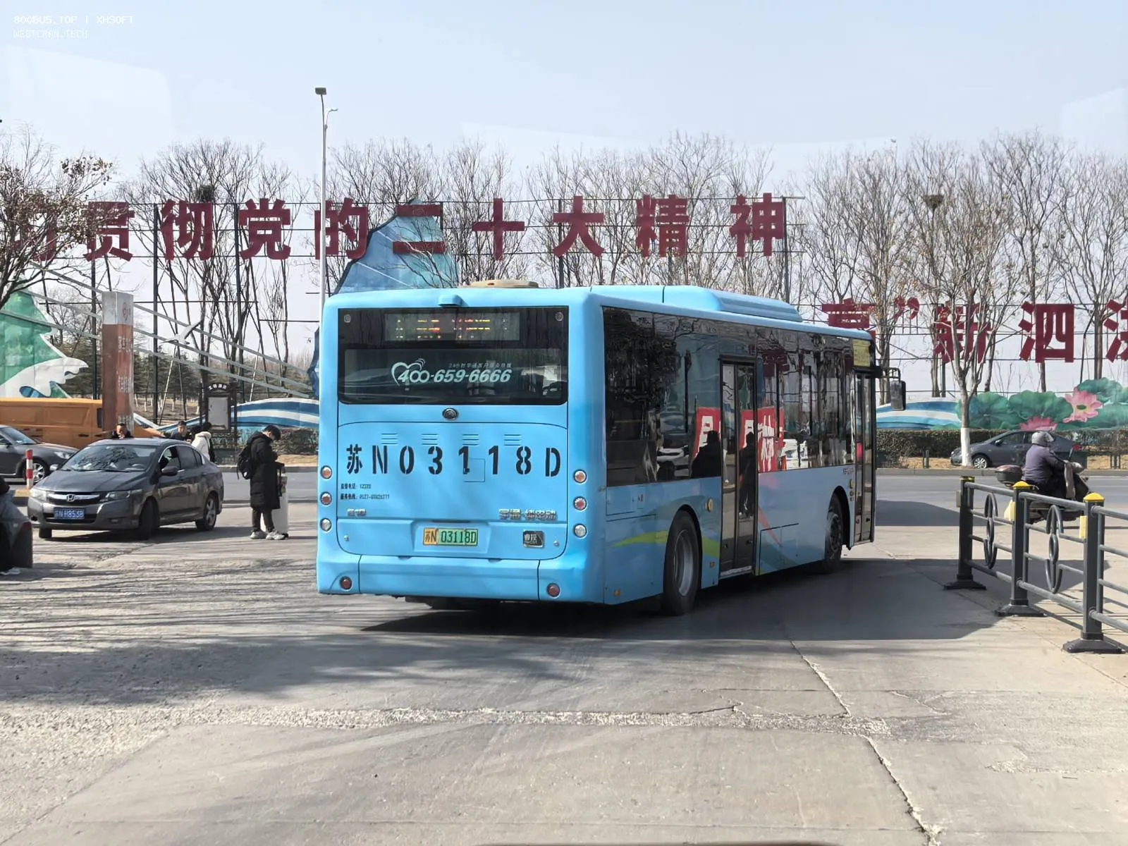 Bus Archive