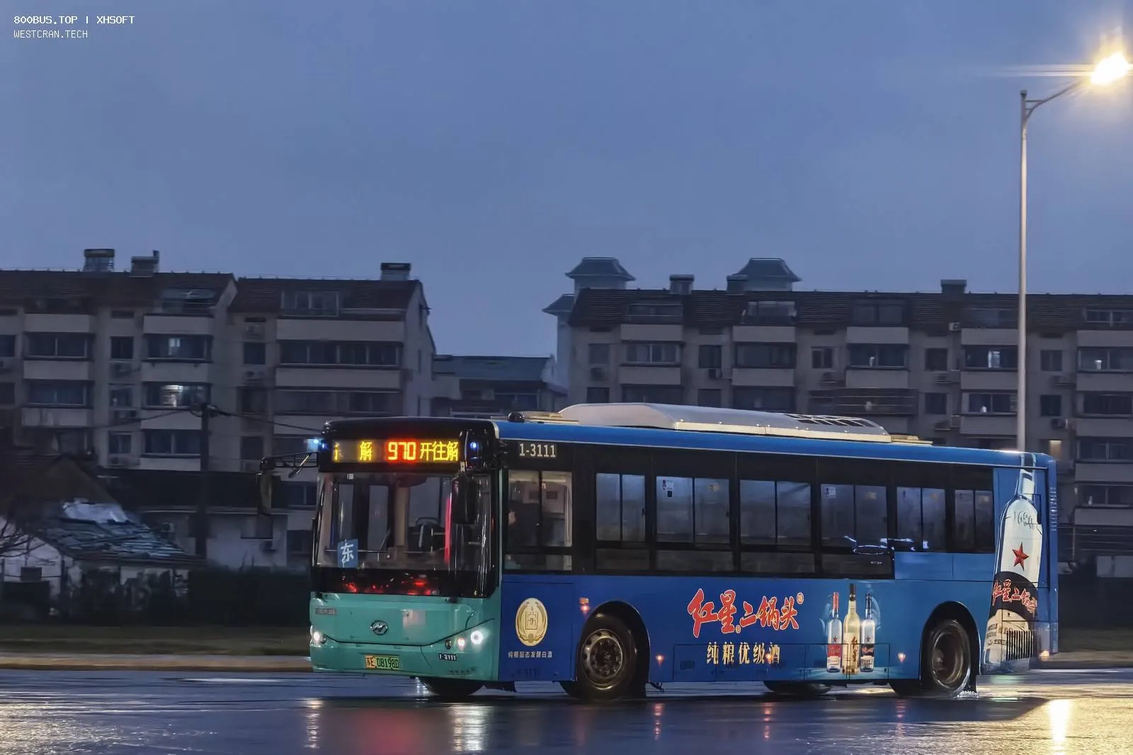 Bus Archive