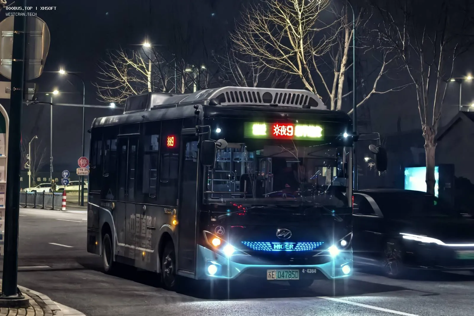 Bus Archive