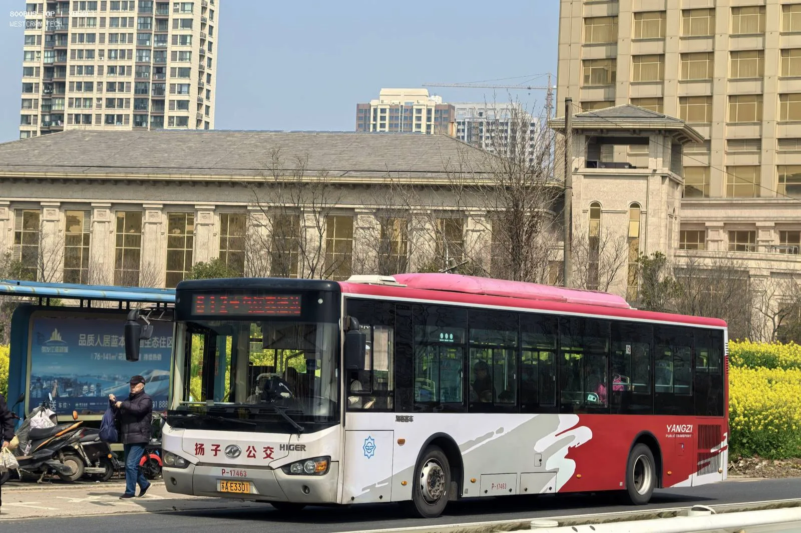Bus Archive