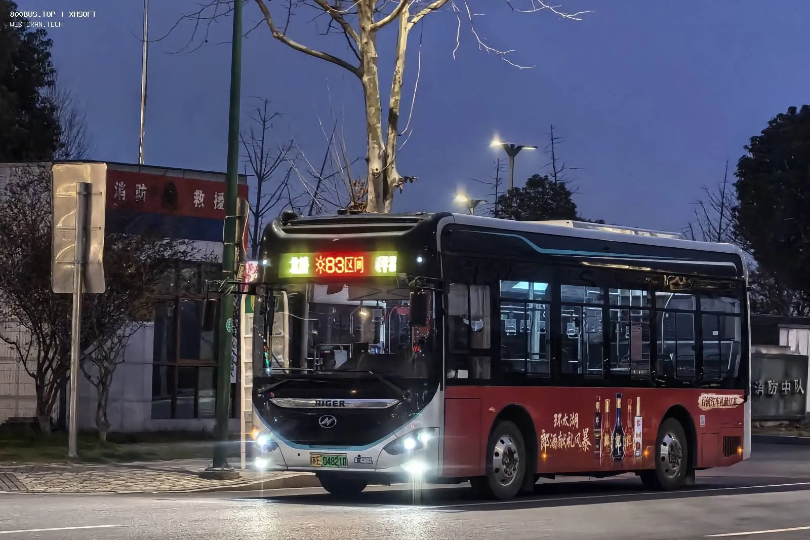 Bus Archive