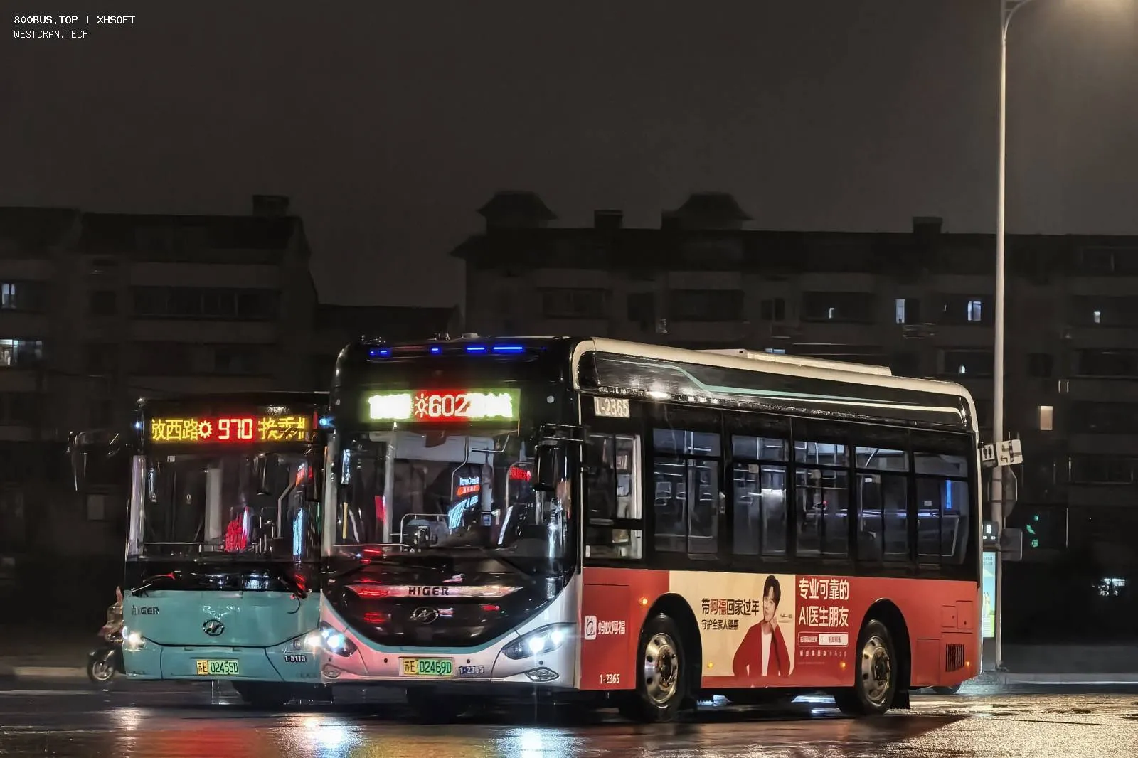 Bus Archive