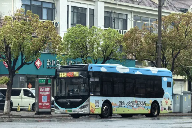 800BUS