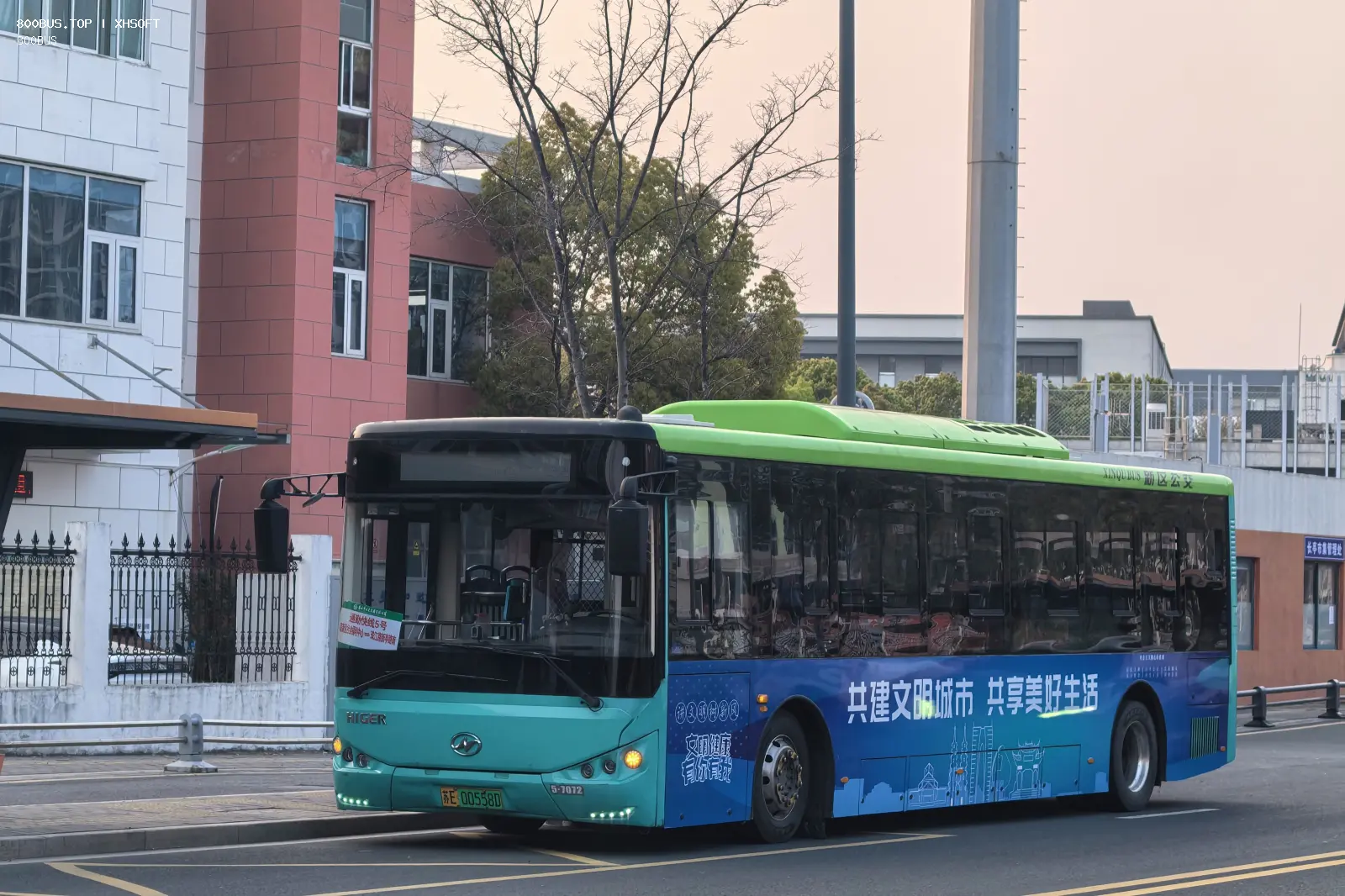 Bus Archive