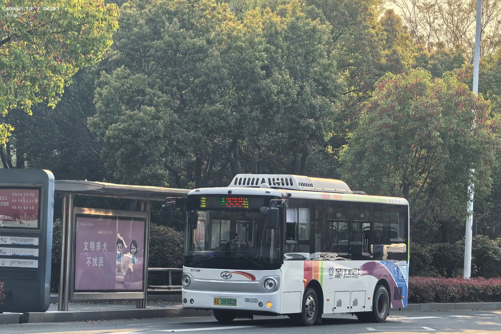 Bus Archive