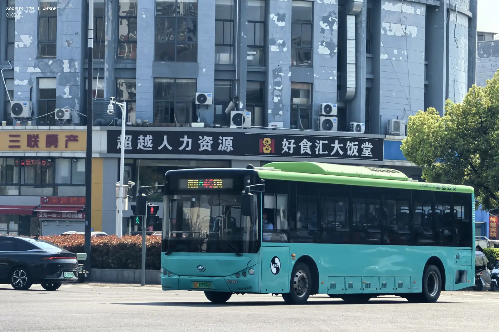 Bus Archive