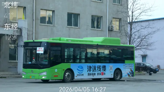 800BUS