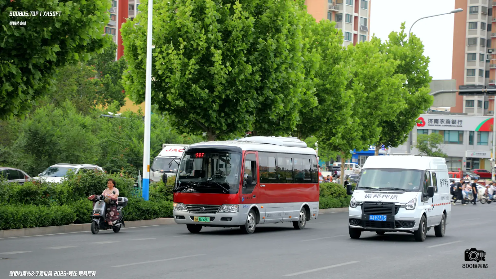 Bus Archive