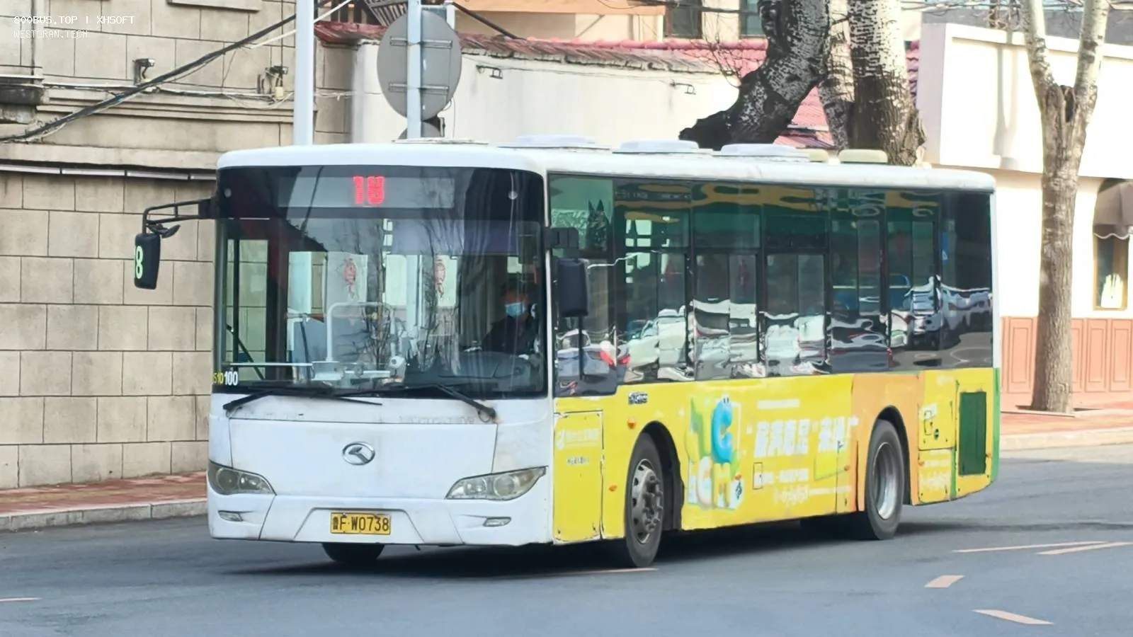 Bus Archive