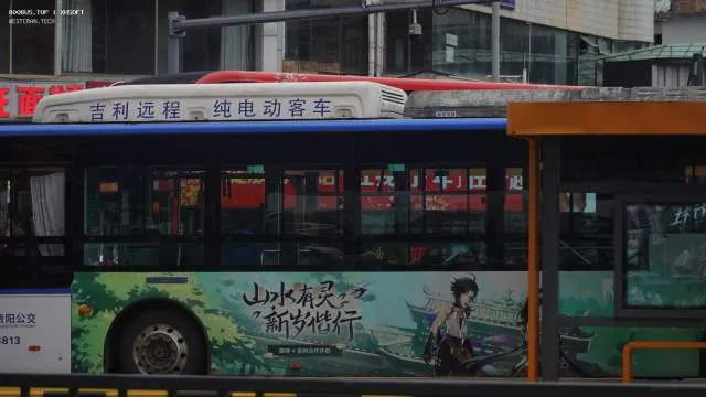 800BUS