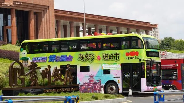 800BUS