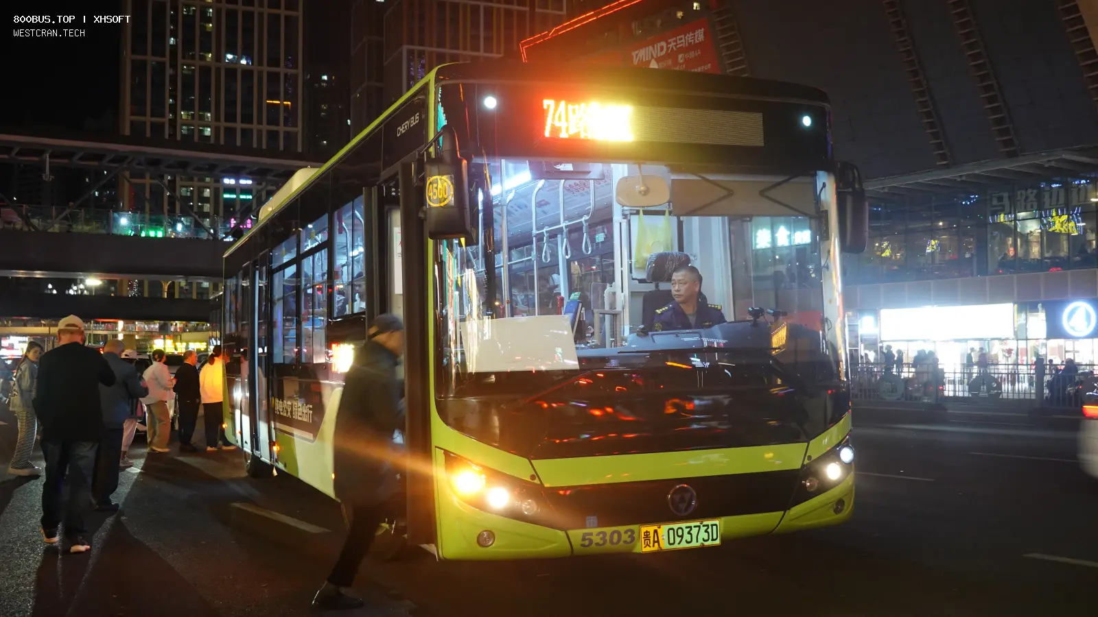 Bus Archive