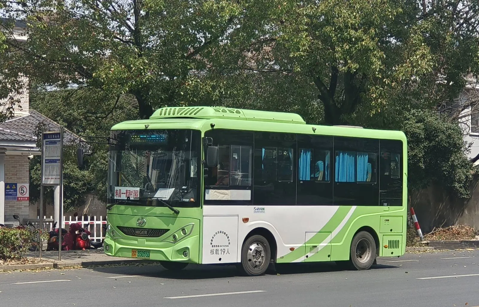 Bus Archive